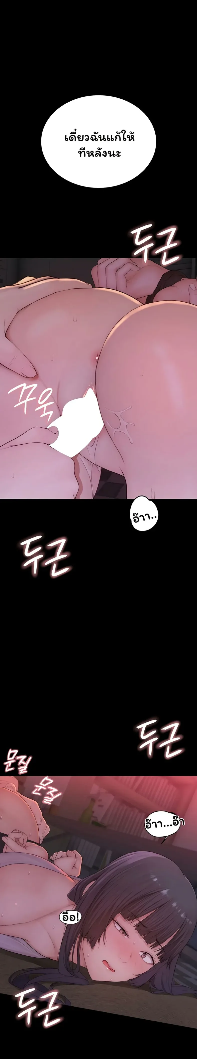 page-29