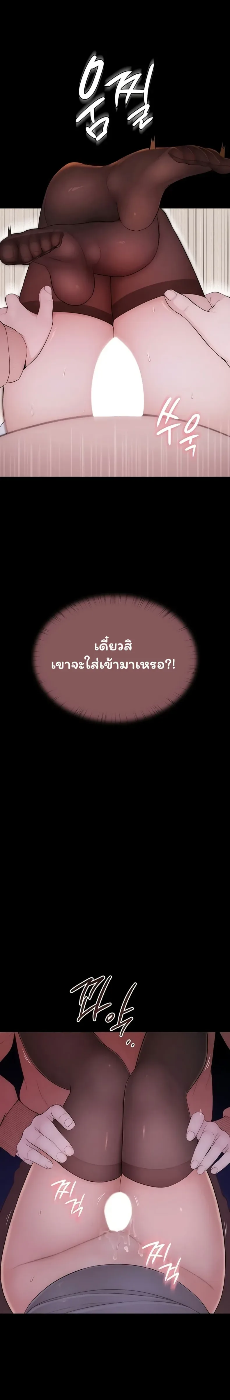 page-36