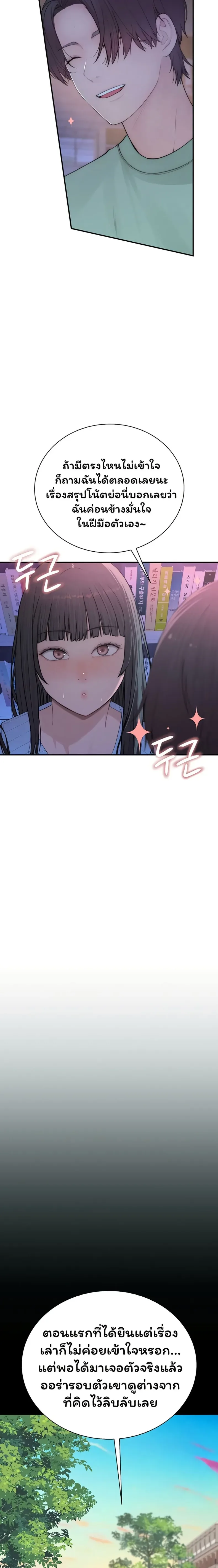 page-42