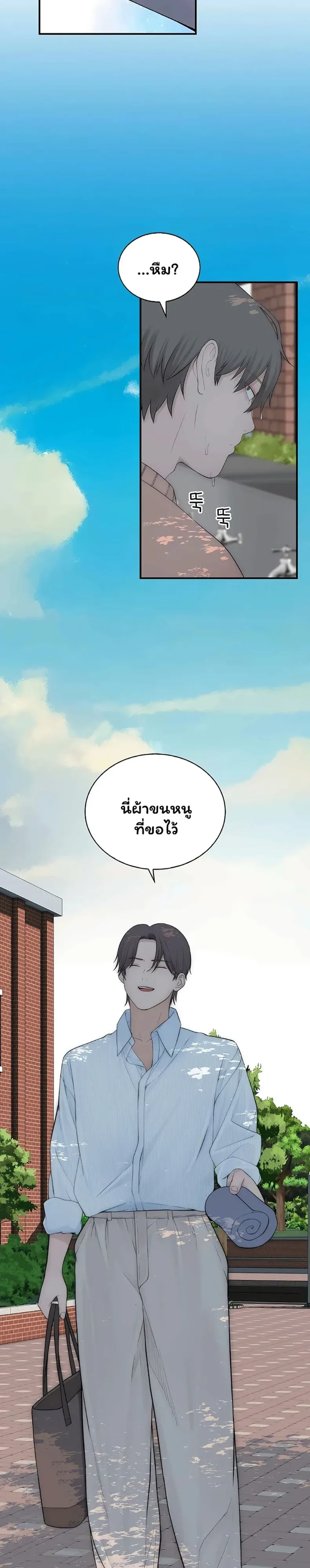 page-13