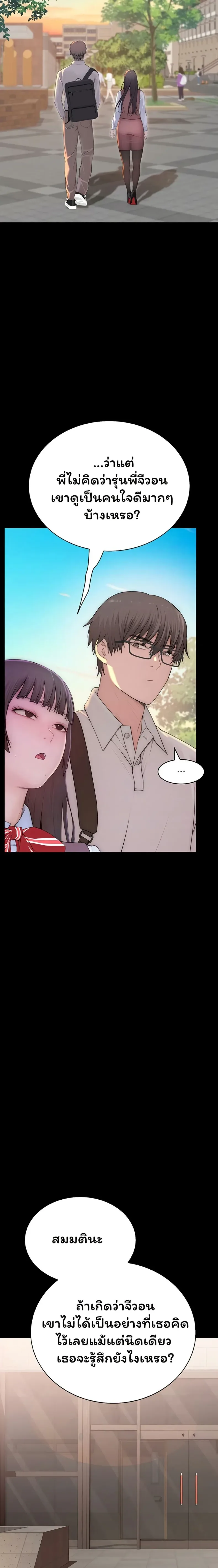 page-43