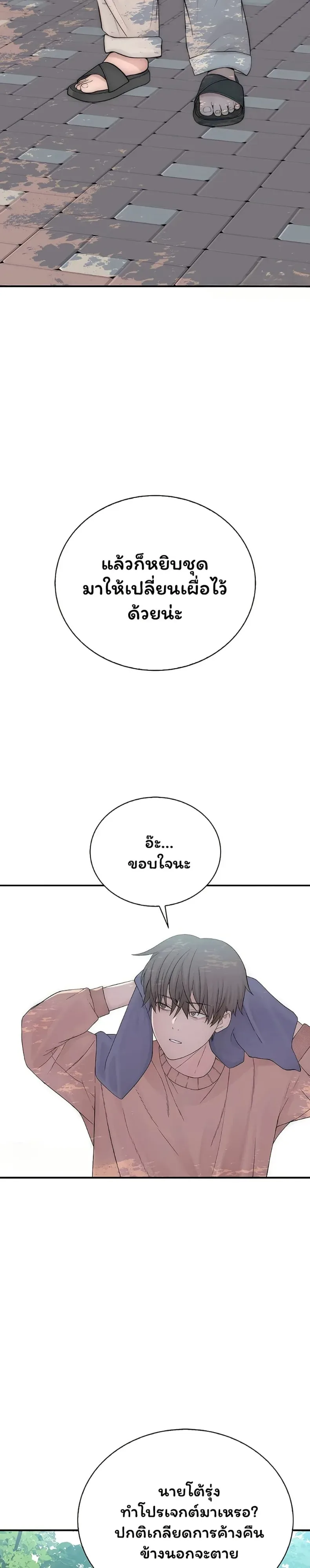 page-14