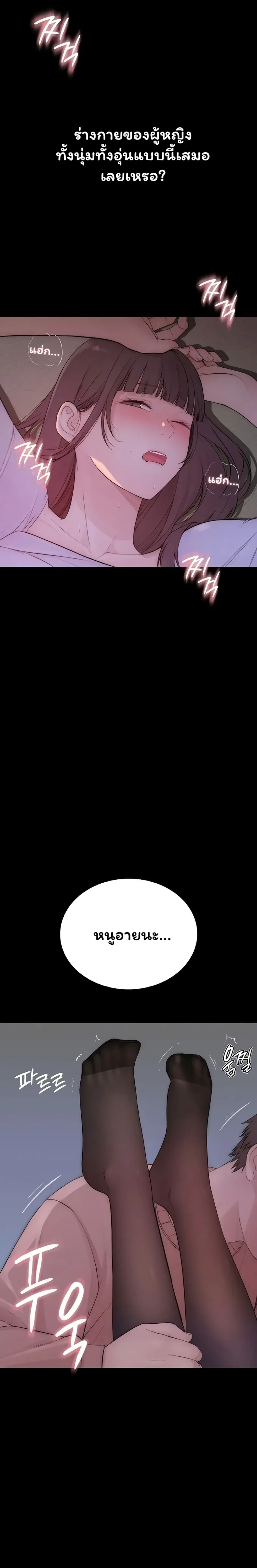 page-37
