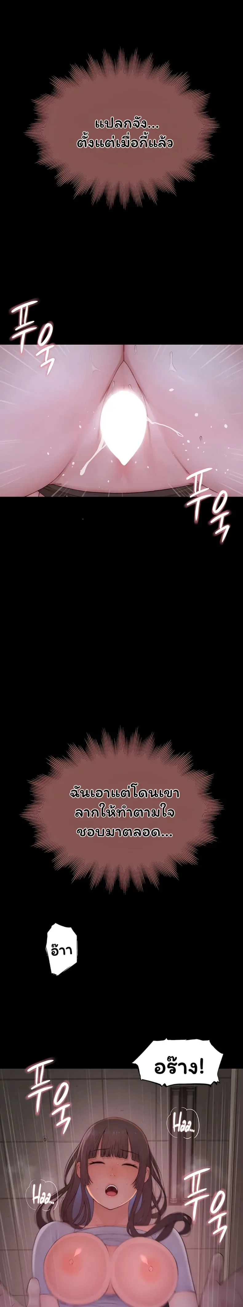 page-32