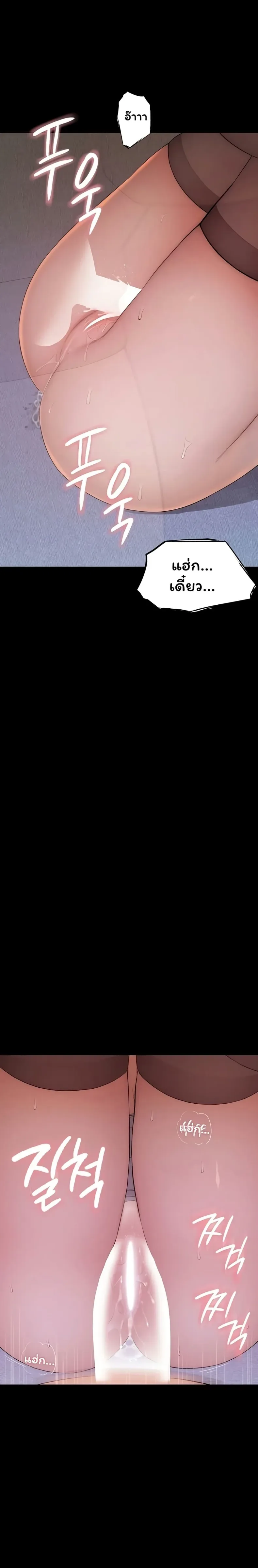 page-38