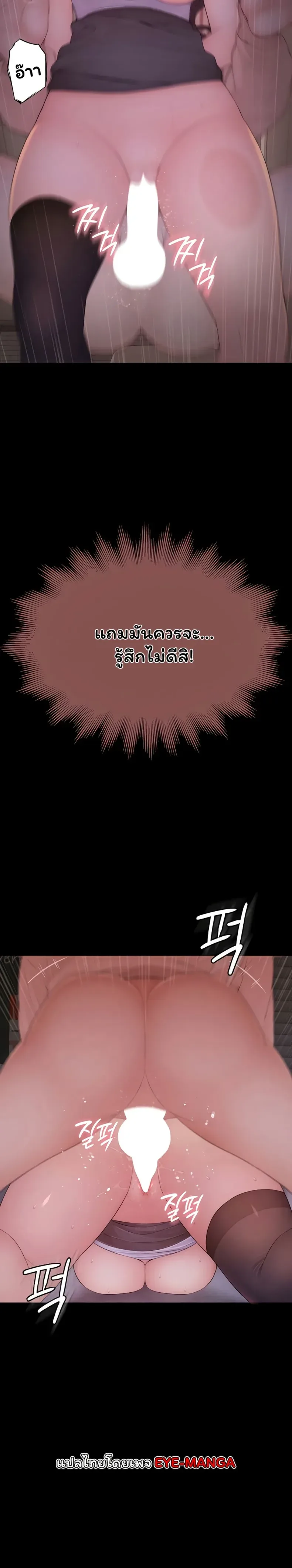 page-33
