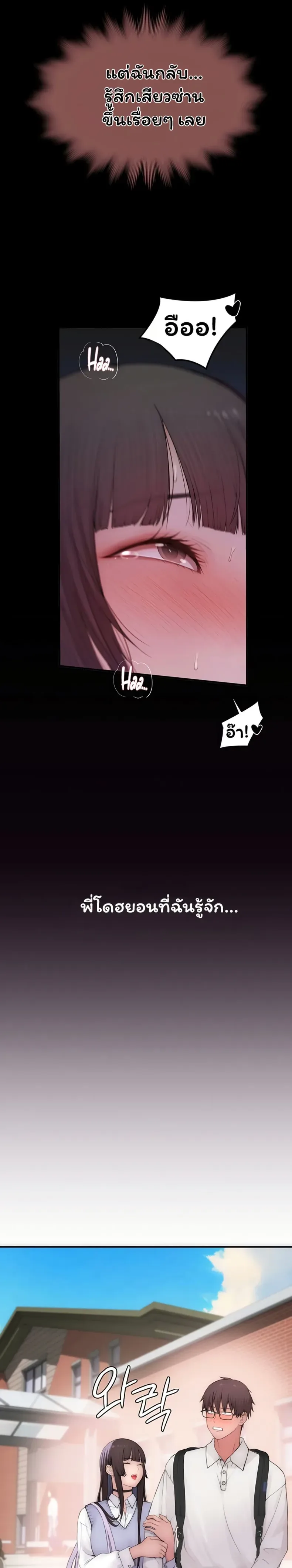 page-34