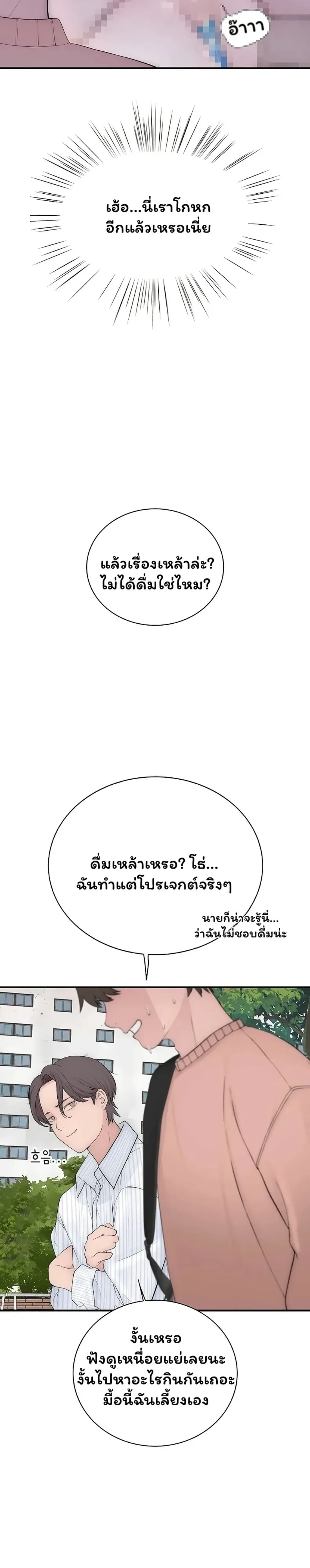 page-17