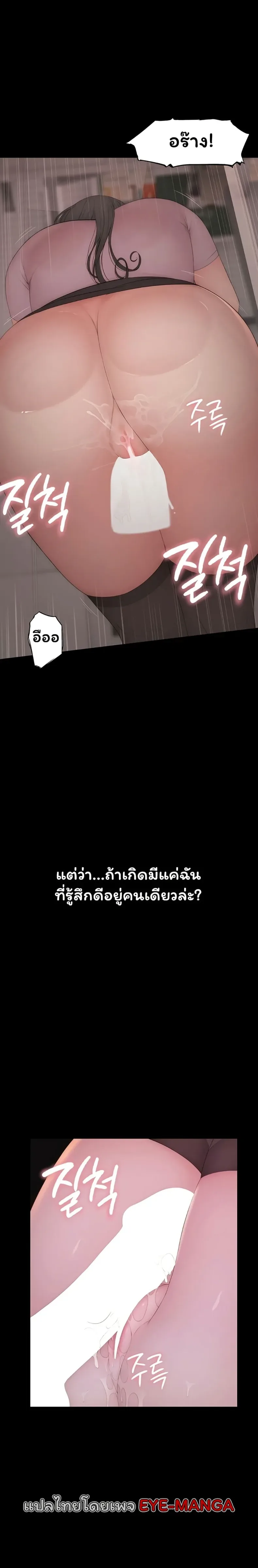 page-41