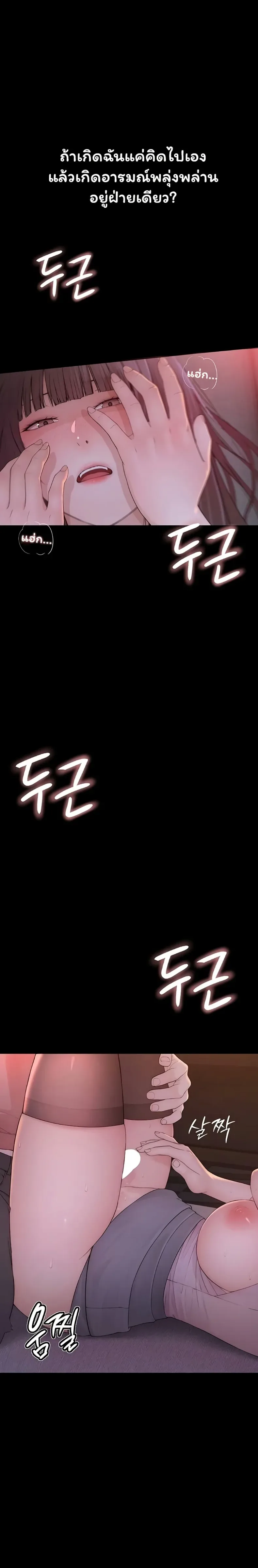 page-42