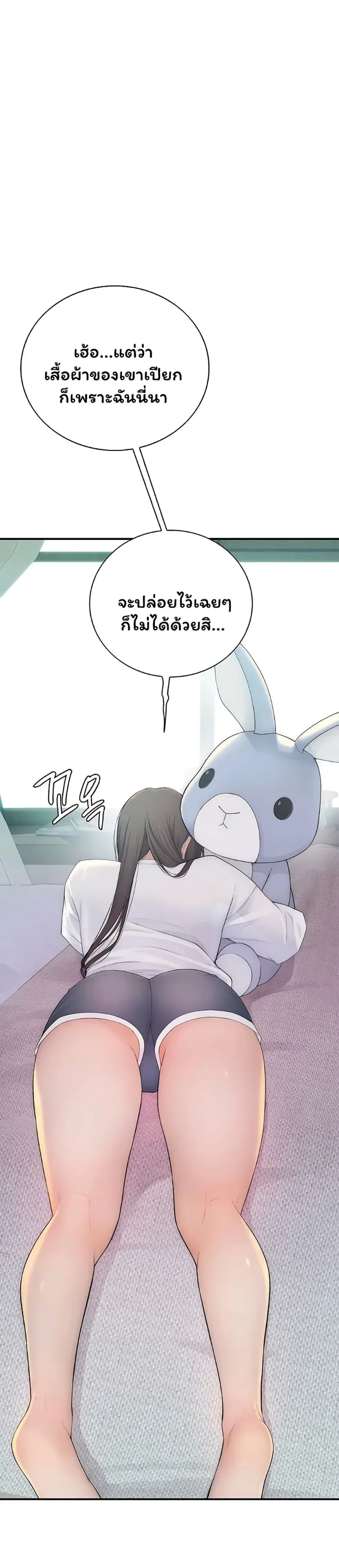 page-10
