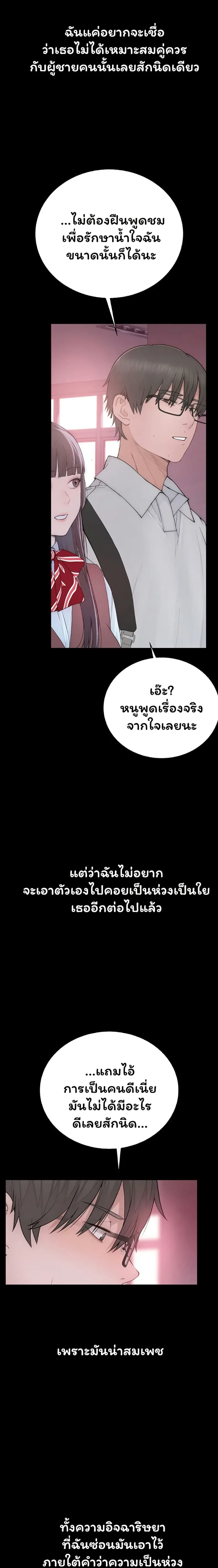 page-47