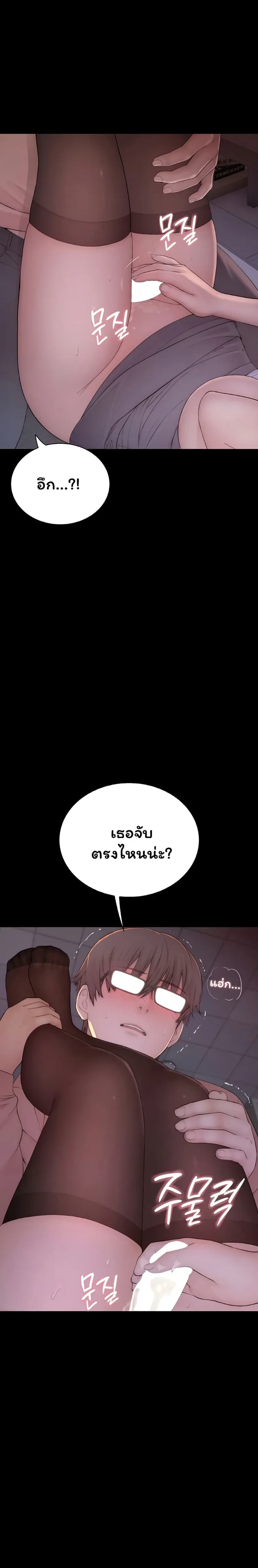 page-43