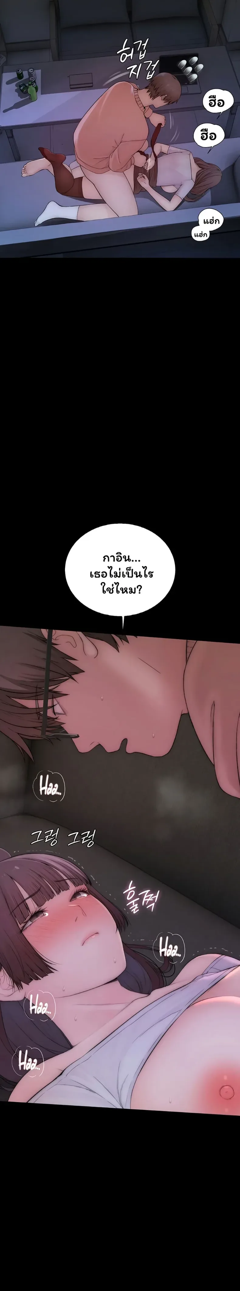 page-39