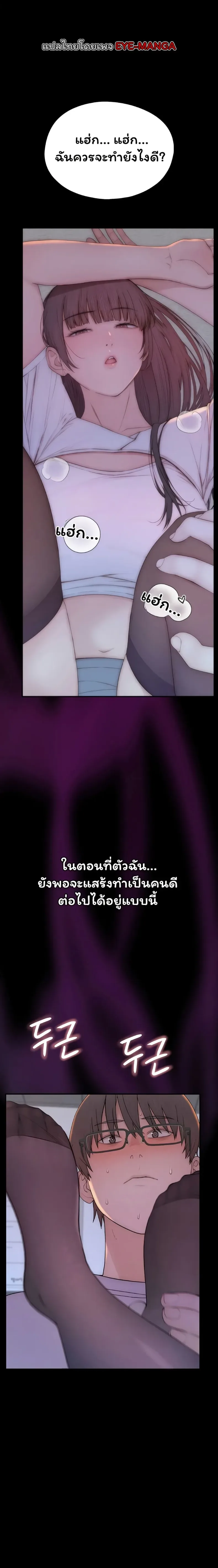 page-49
