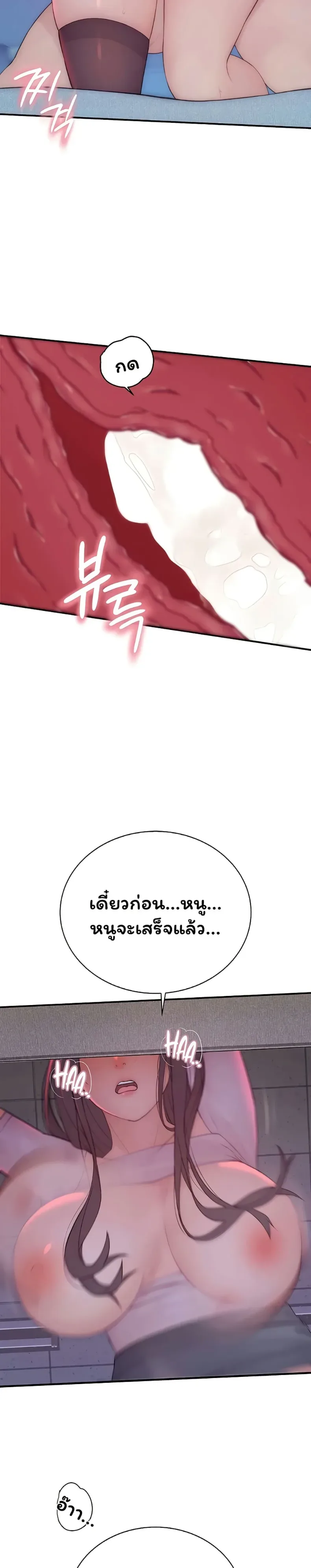 page-33