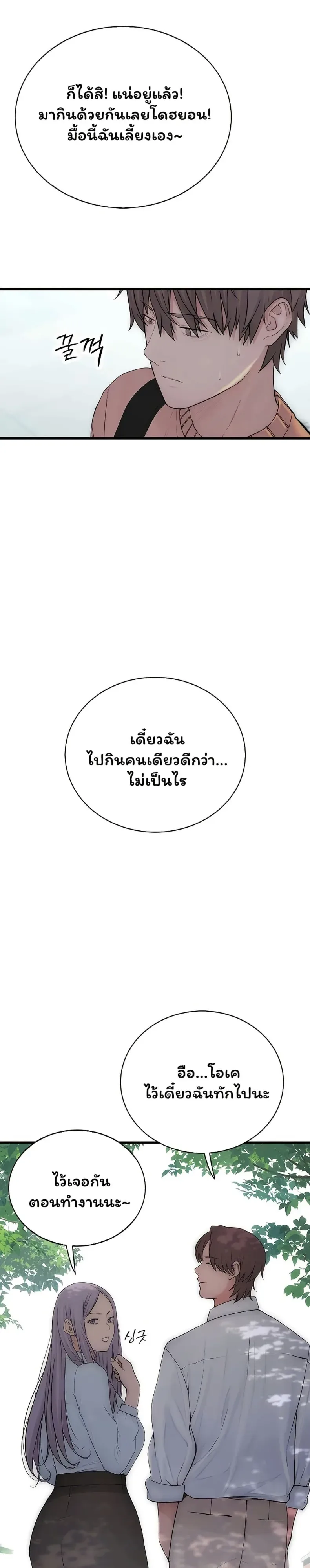 page-22