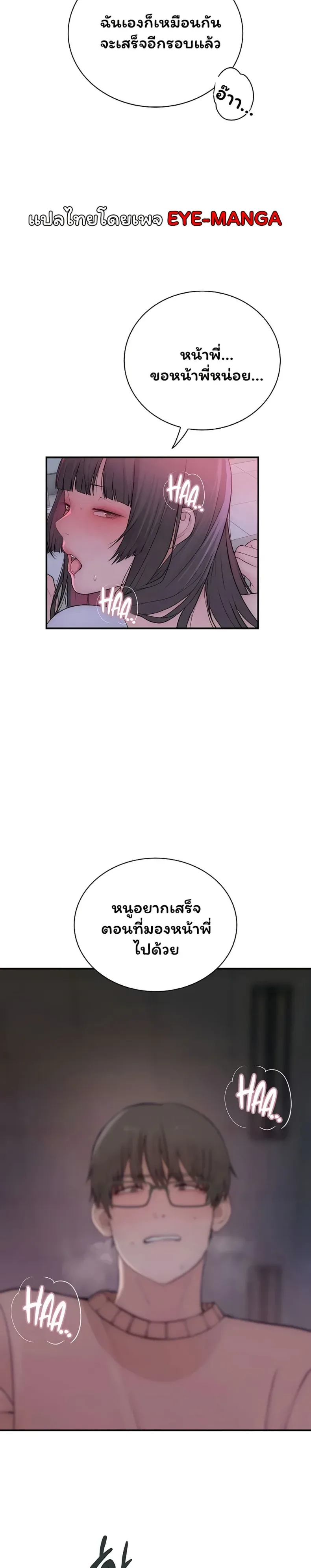 page-34
