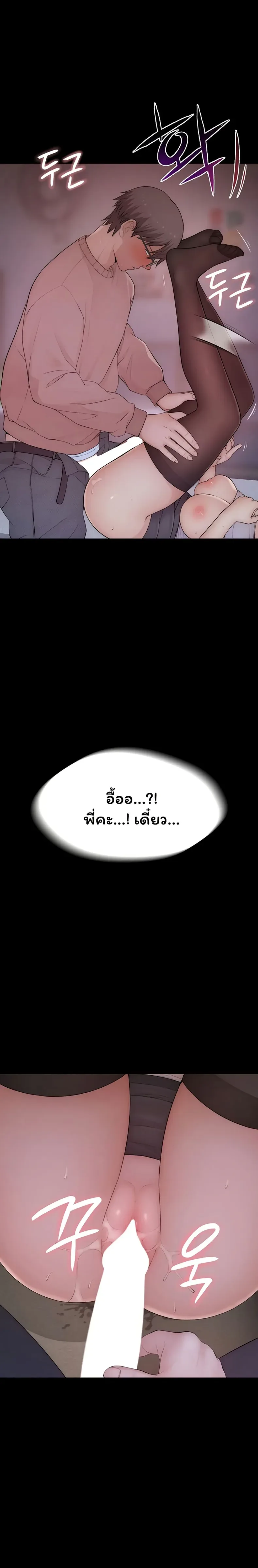page-45