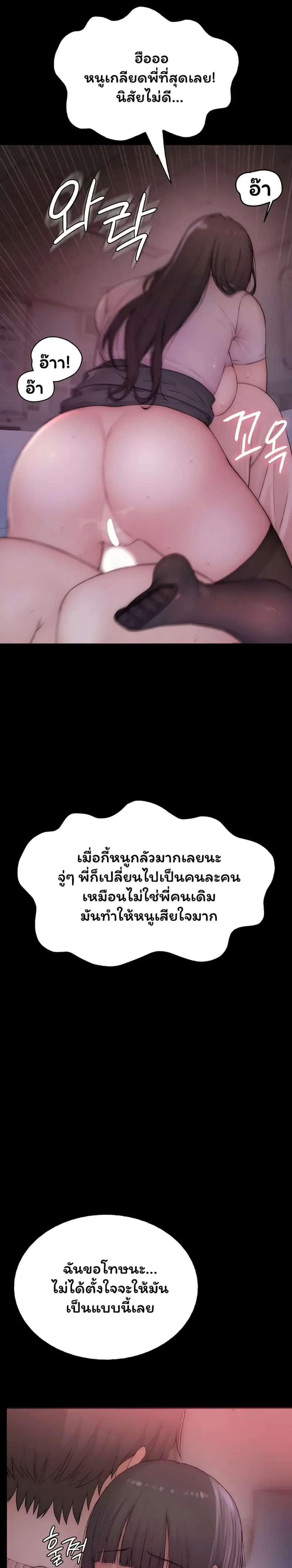 page-40