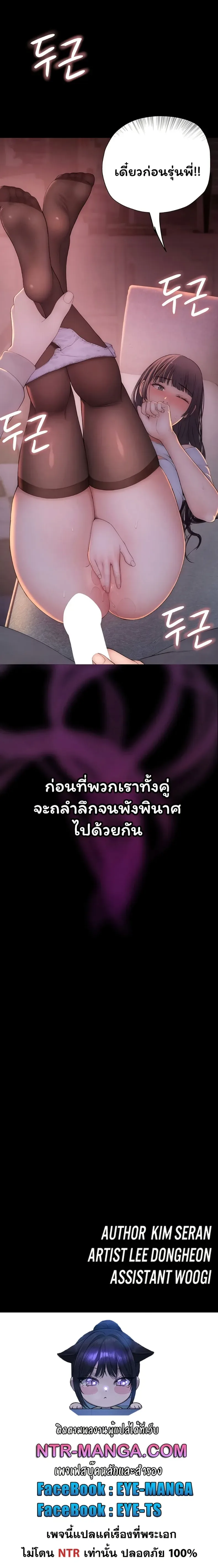 page-50