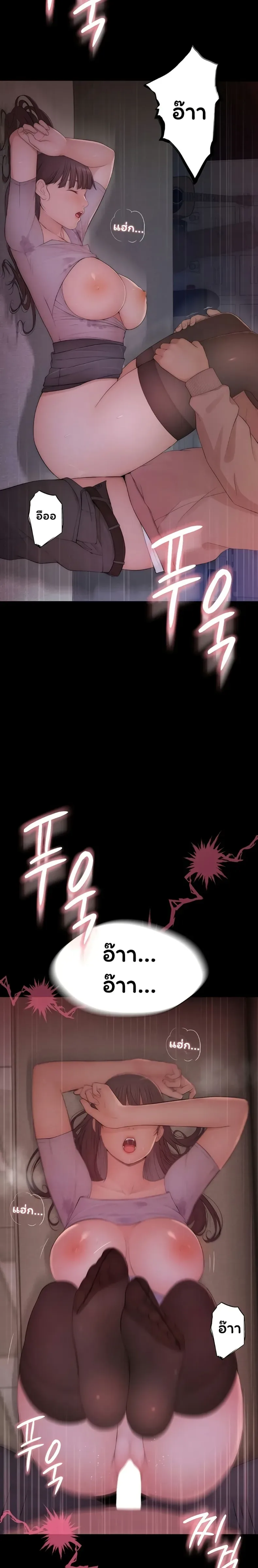 page-47