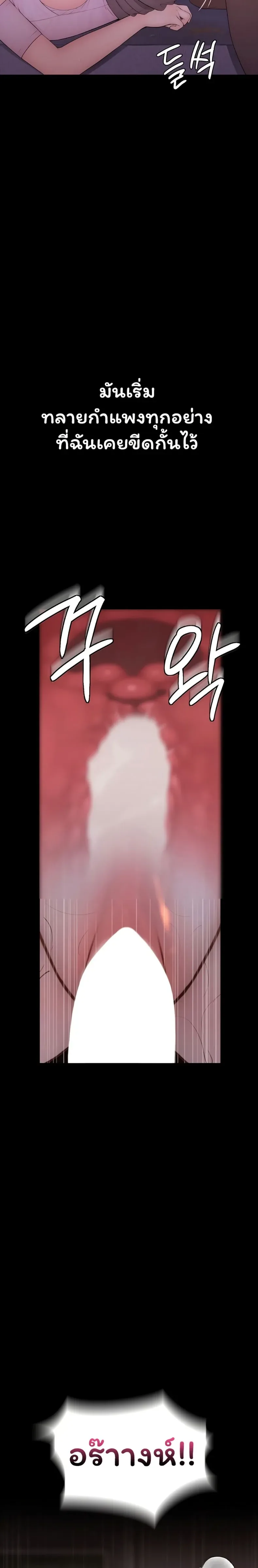 page-49