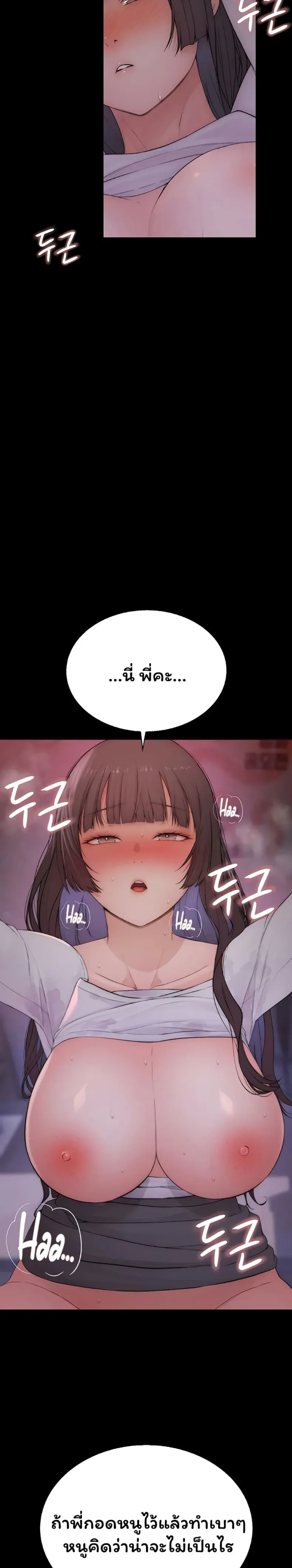 page-44
