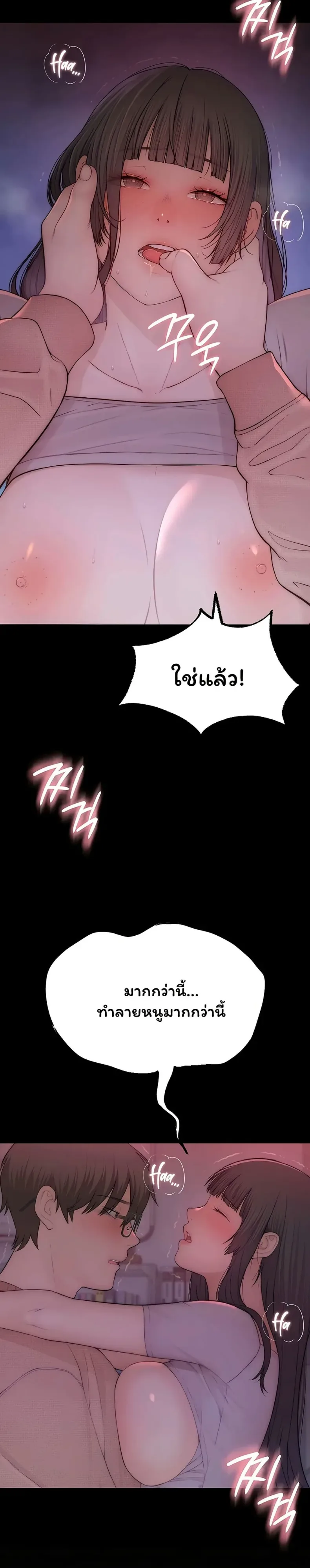page-28