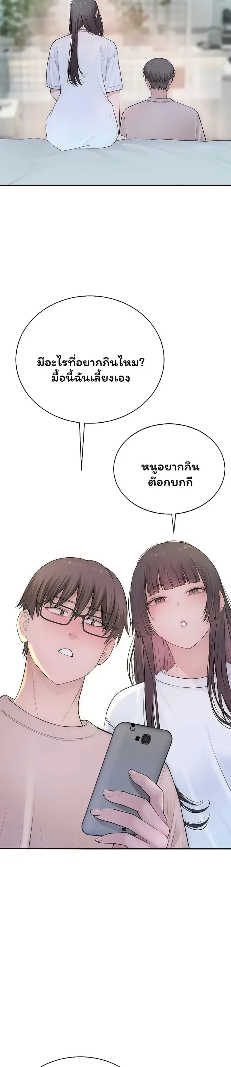 page-20
