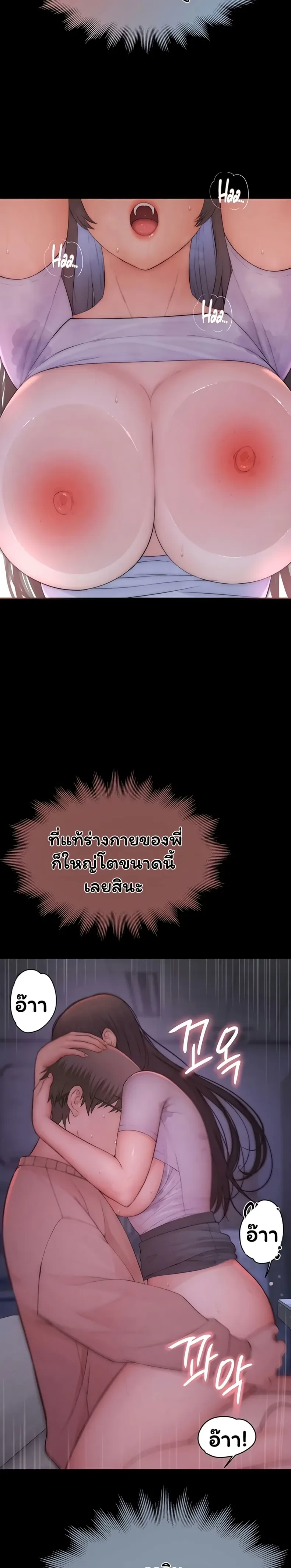 page-48