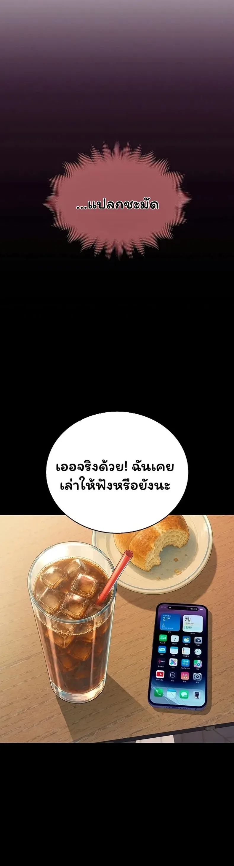 page-17