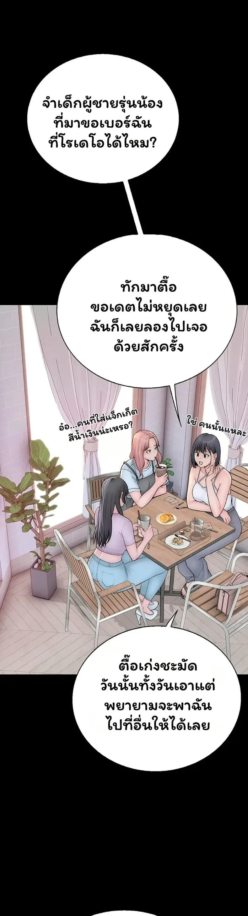 page-18