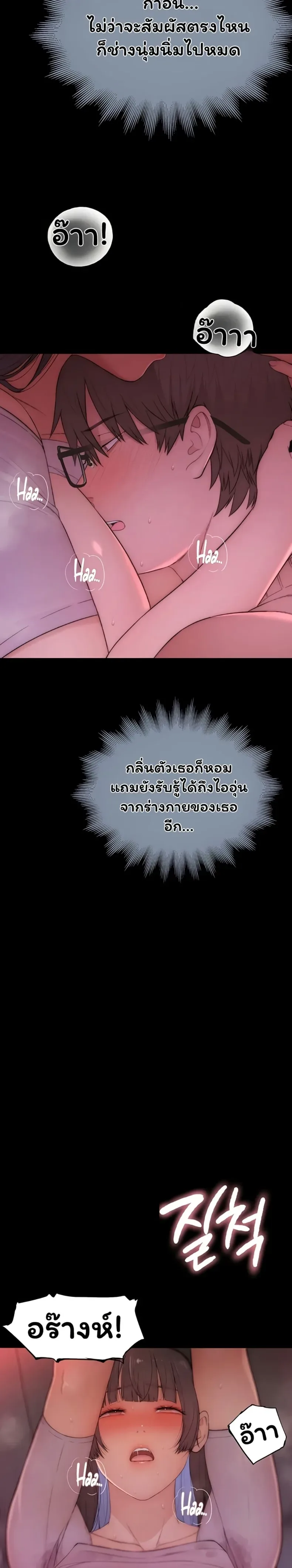 page-49