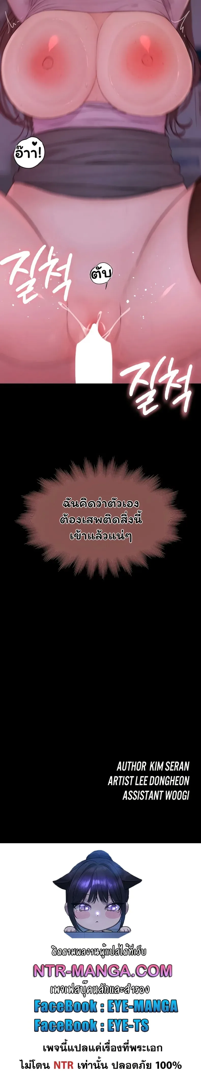 page-50