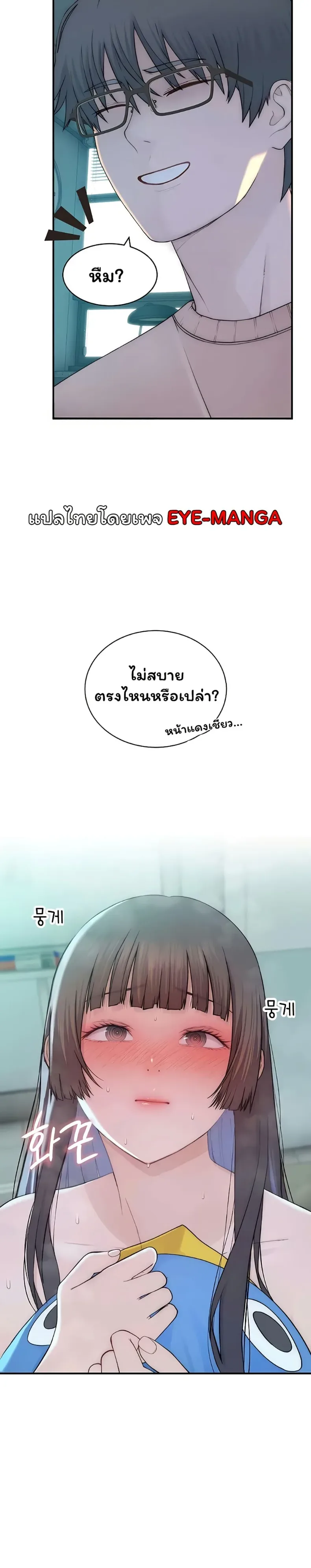 page-45