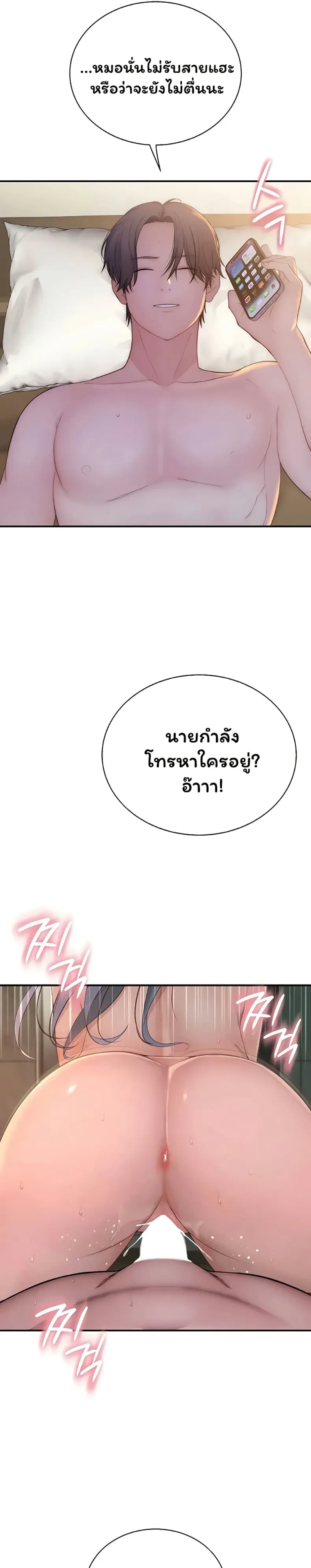 page-48