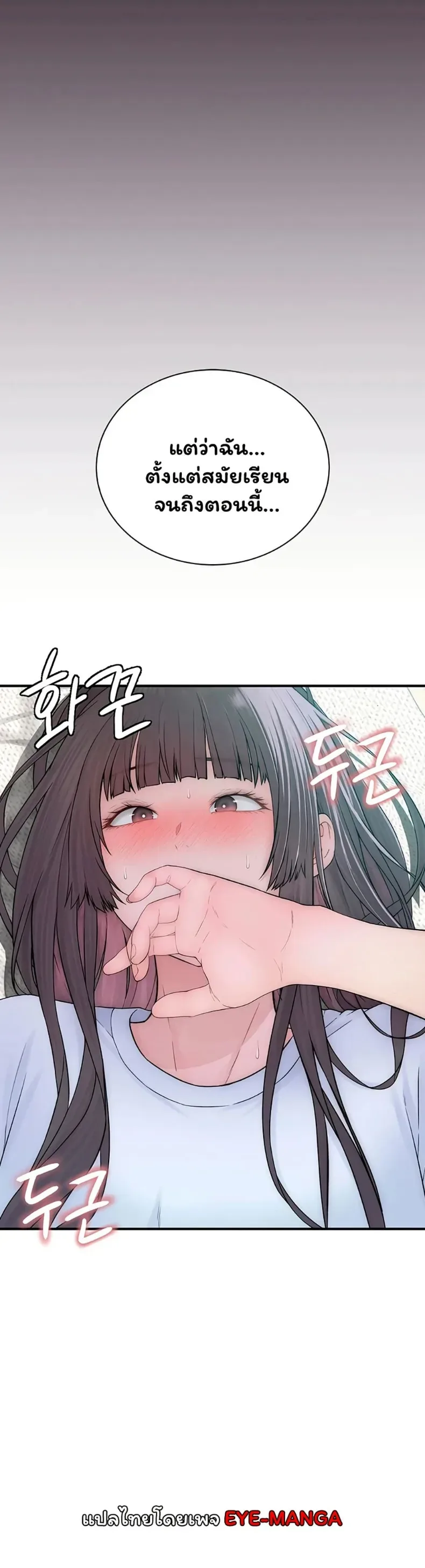 page-23