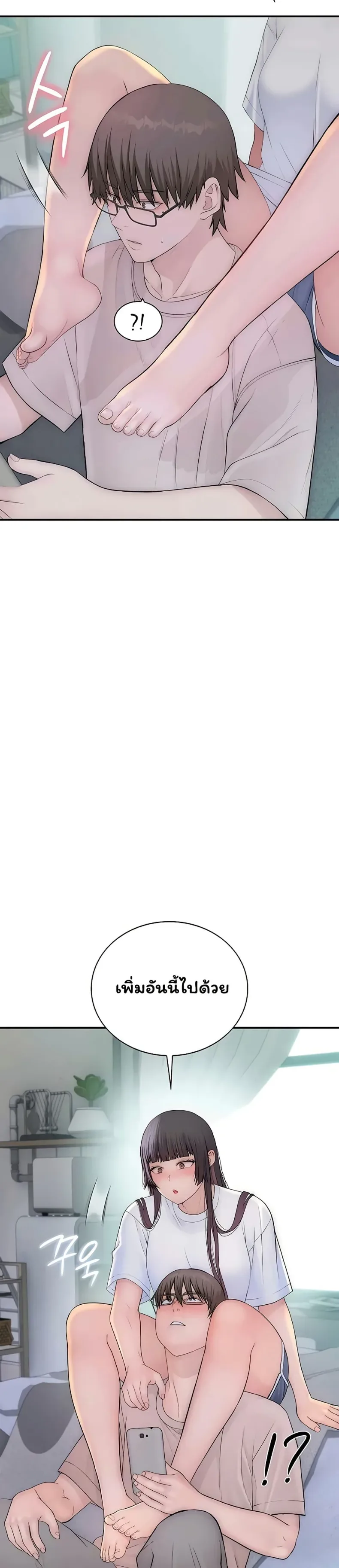 page-29