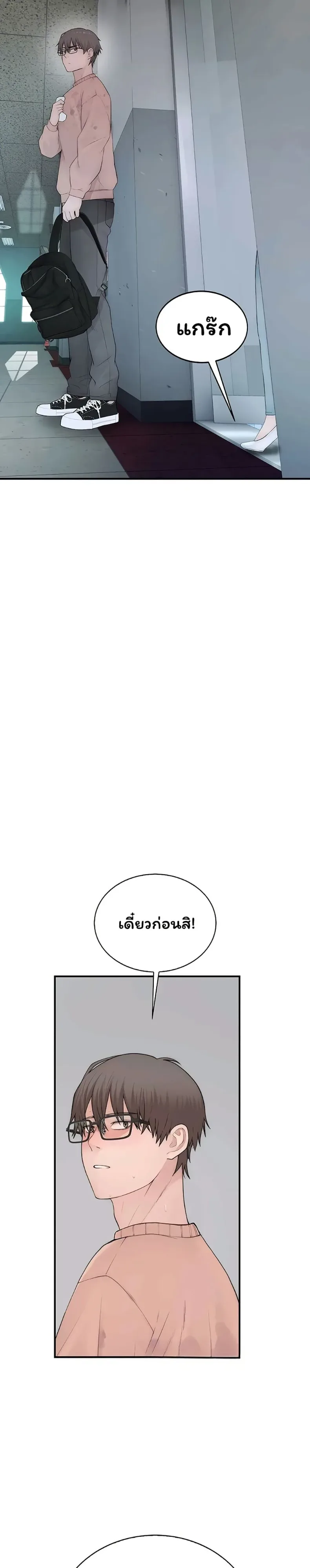 page-38