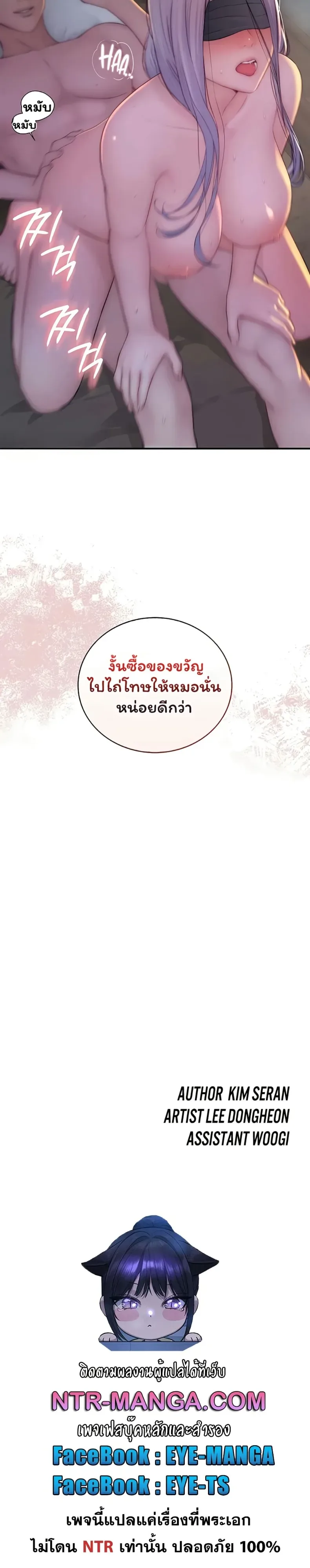 page-50