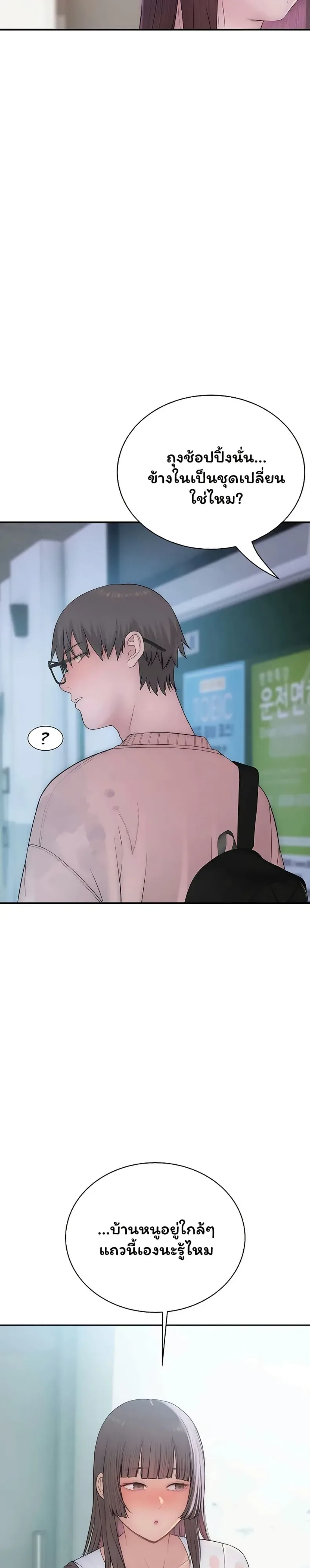 page-43