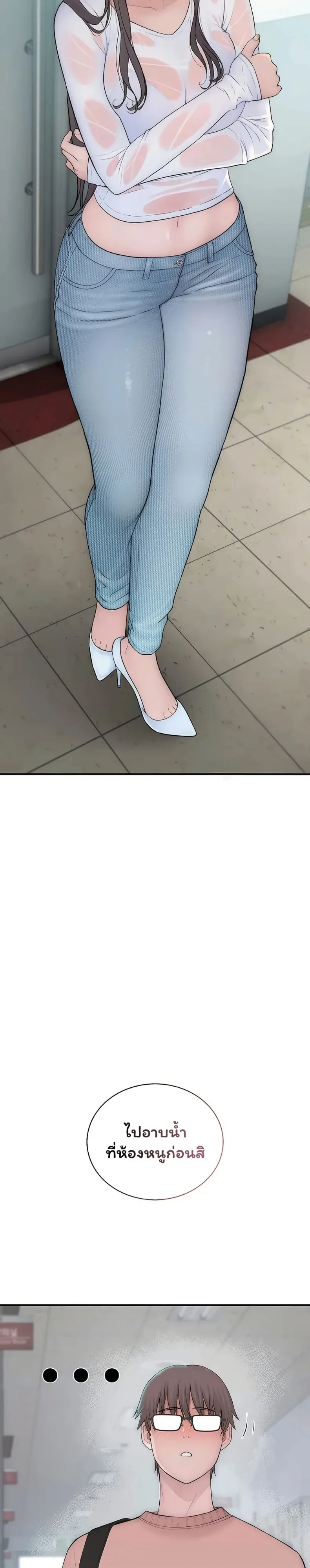 page-44
