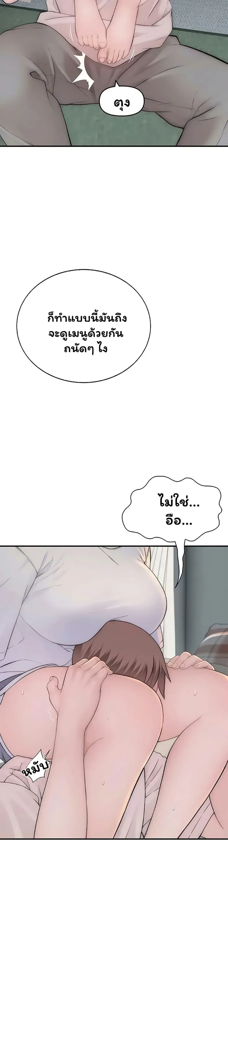 page-37