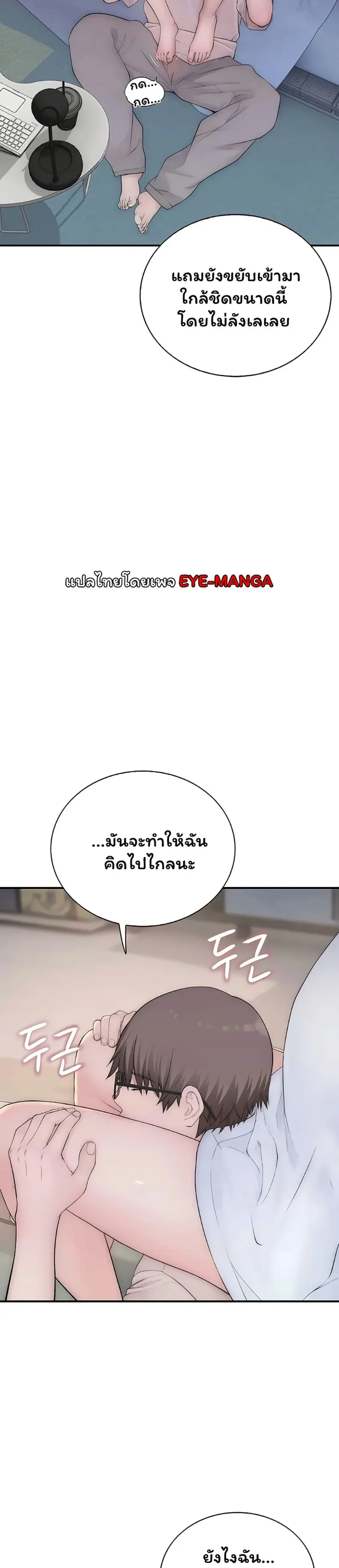 page-39