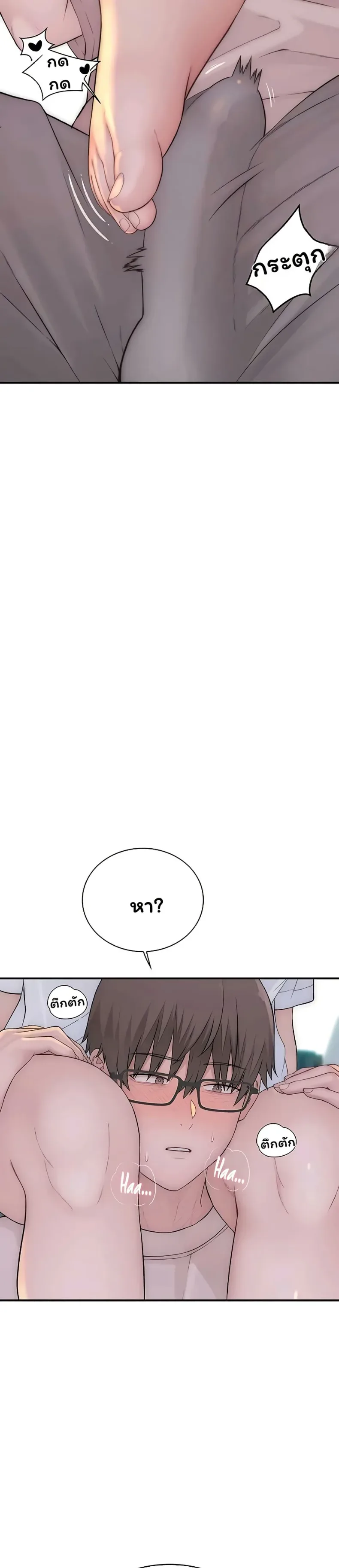 page-43