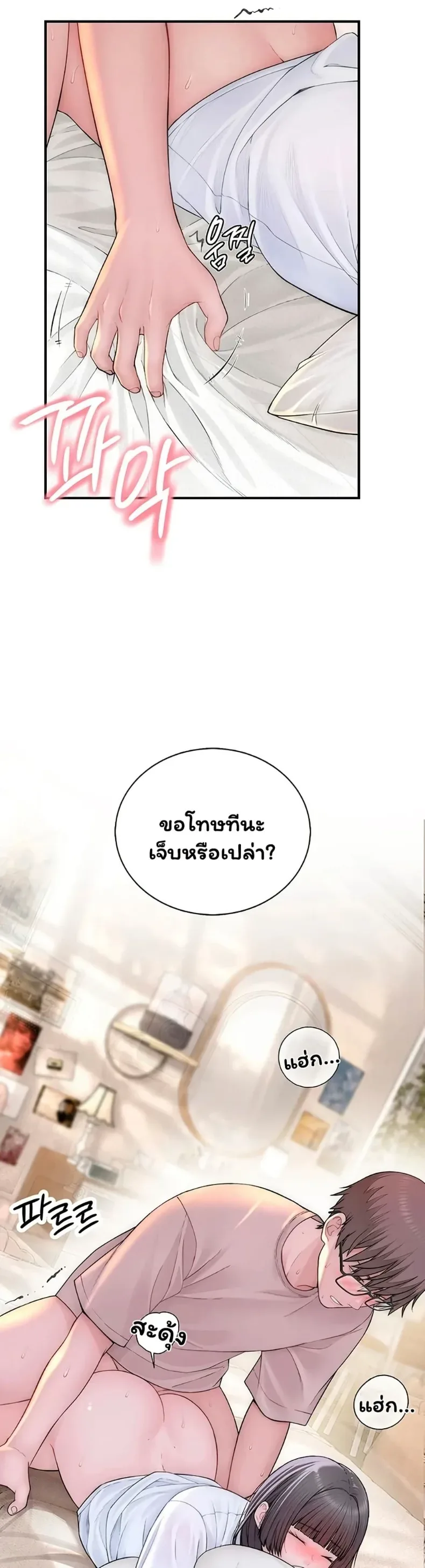 page-40