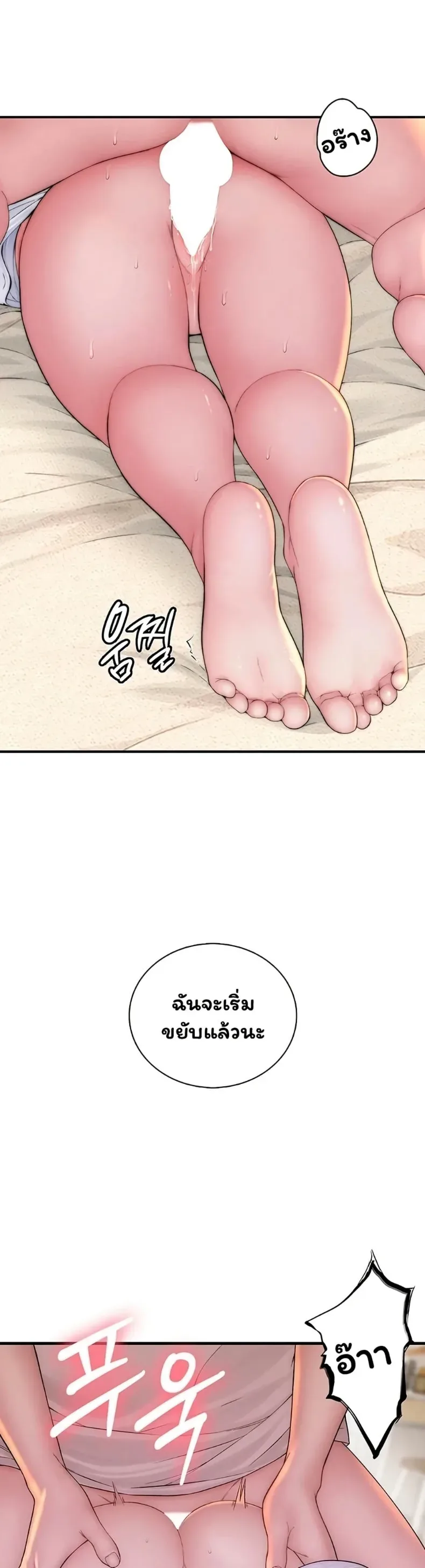 page-43