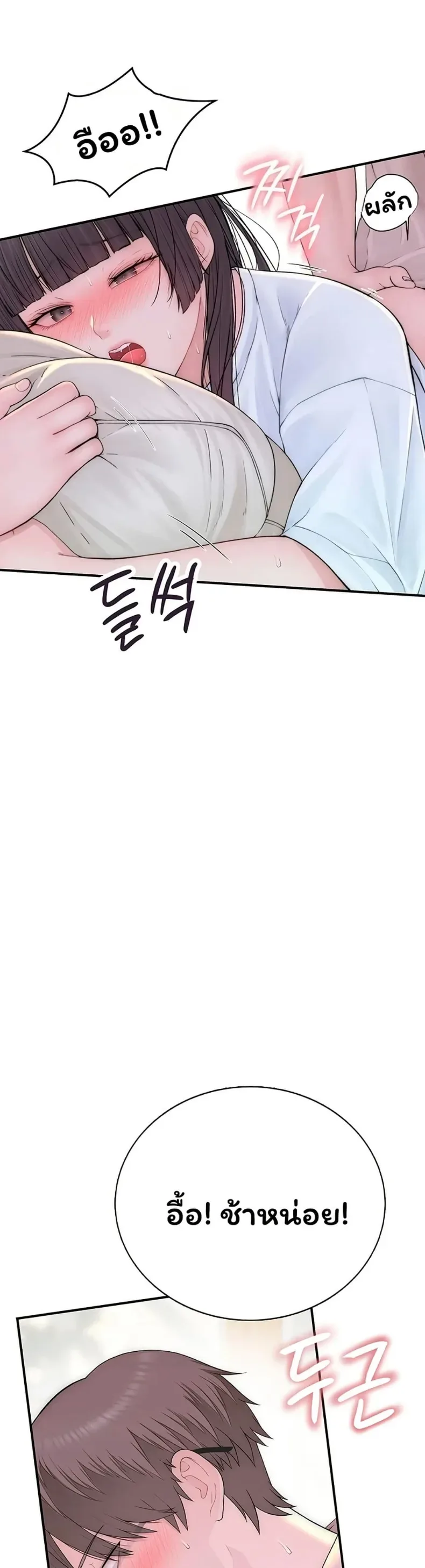 page-47