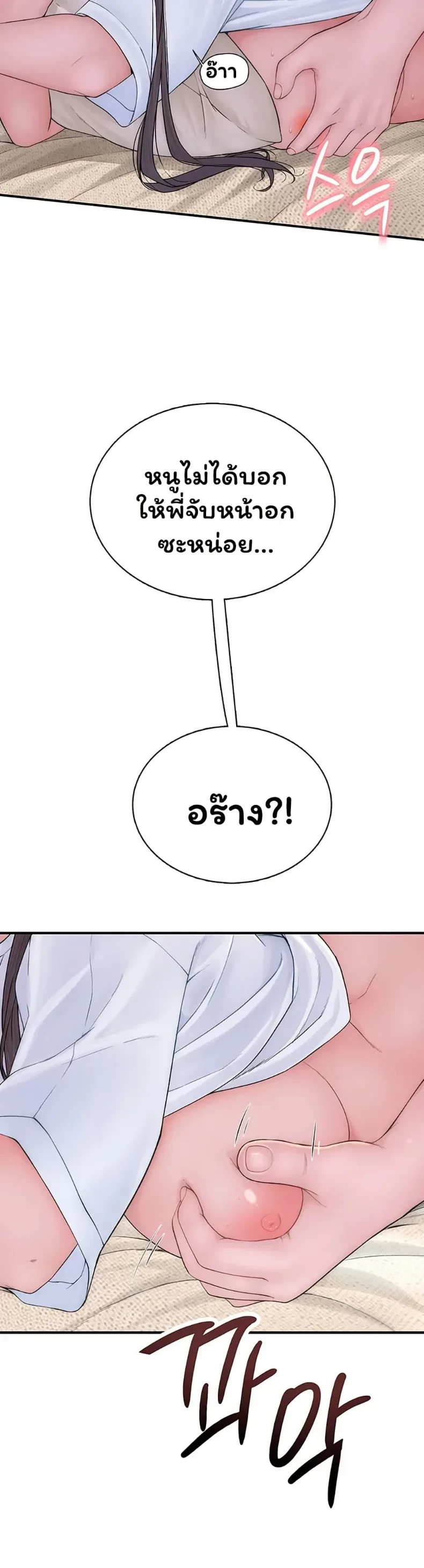 page-50